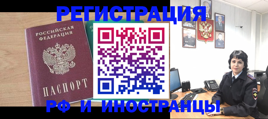 найти адрес прописки в Череповце